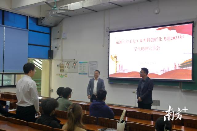 东源县在万搏网页_万搏(中国)开展人才飞地宣讲及招聘活动。