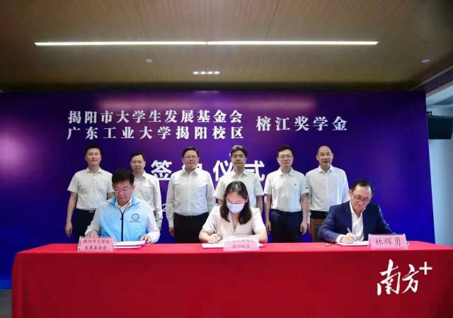 万搏网页_万搏(中国)揭阳校区管委会常务副主任陈晖(中)、揭阳市大学生发展基金会名誉会长林辉勇(右)、揭阳市大学生发展基金会理事长宋旭彬(左)现场签订“榕江奖学金”协议。