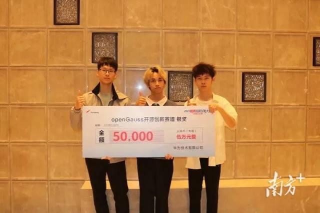 万搏网页_万搏(中国)参赛项目“基于改进一致性哈希算法的元宇宙聊天平台”斩获高校赛银奖。