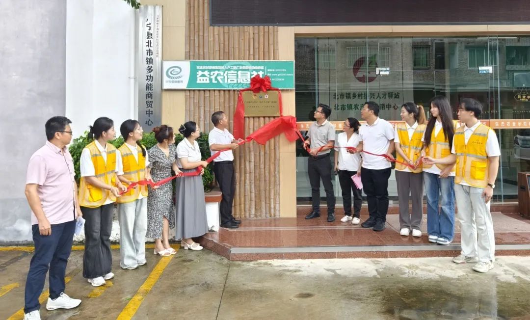 图源广宁团委 图源广宁团委