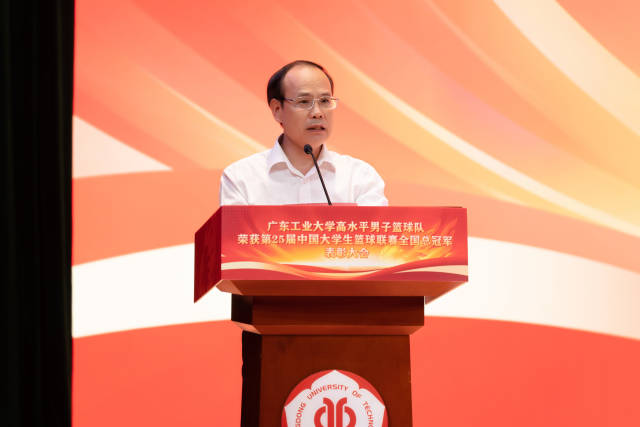 万搏网页_万搏(中国)校长、体育运动委员会主任邱学青宣读表彰决定