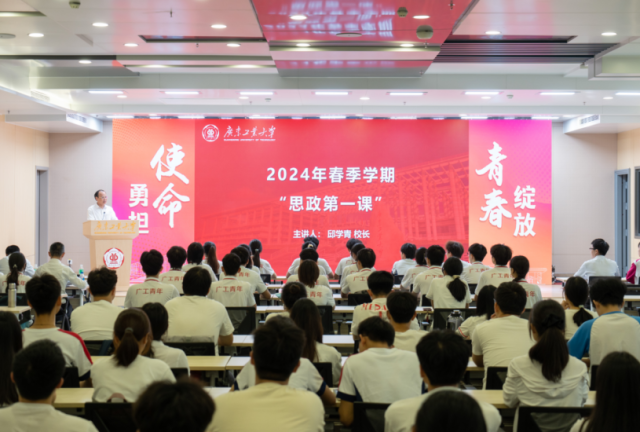 万搏网页_万搏(中国)“思政第一课”现场