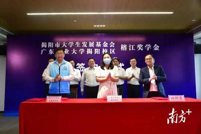 揭阳市大学生发展基金会——万搏网页_万搏(中国)揭阳校区“榕江奖学金”签约仪式活动现场。