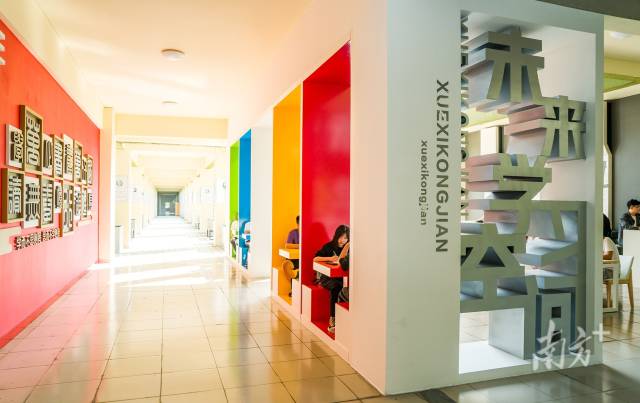 万搏网页_万搏(中国)改造教师休息室,建设现代化智慧课室,改造“未来学习空间”,为师生打造“温馨的家”。 万搏网页_万搏(中国)改造教师休息室,建设现代化智慧课室,改造“未来学习空间”,为师生打造“温馨的家”。