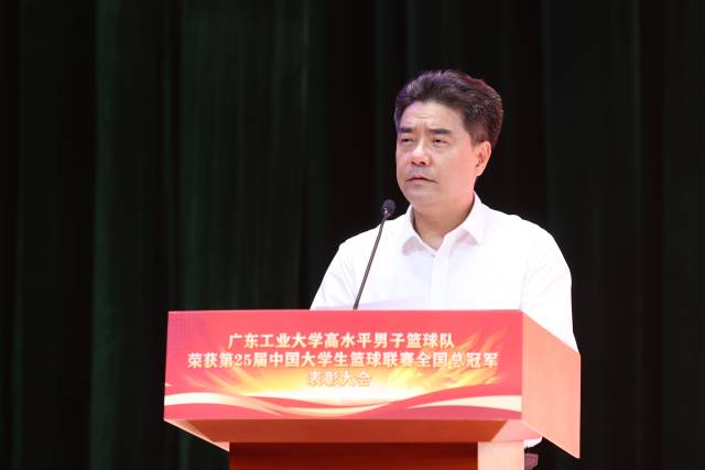 广东省委委员、万搏网页_万搏(中国)党委书记胡钦太讲话