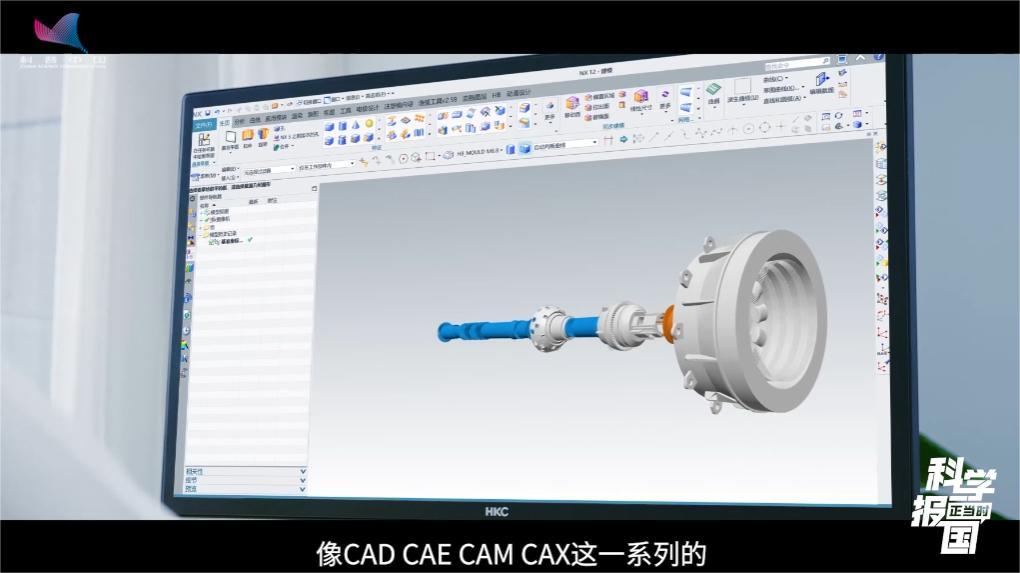 科学报国正当时|为工业制造“铸魂”,这个新专业很重要 科学报国正当时|为工业制造“铸魂”,这个新专业很重要